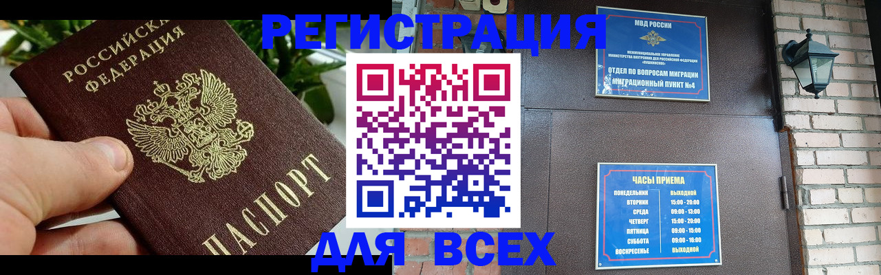 пропишу в квартире в Курчатове