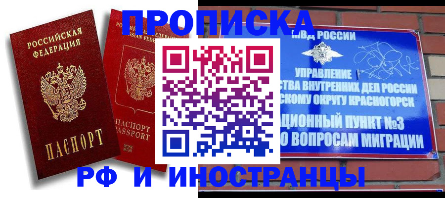 форма 3 в Курчатове